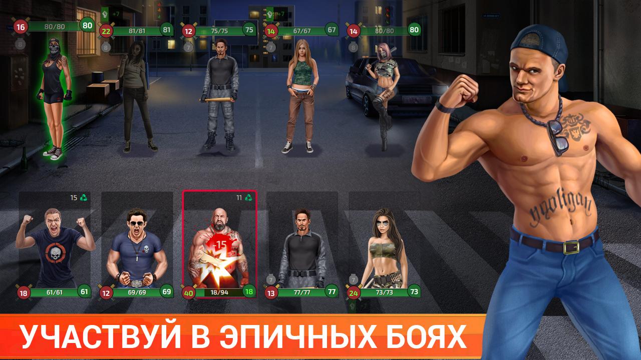 На VK Play вышла «Fanwars: Битва за район» — тактическая карточная игра