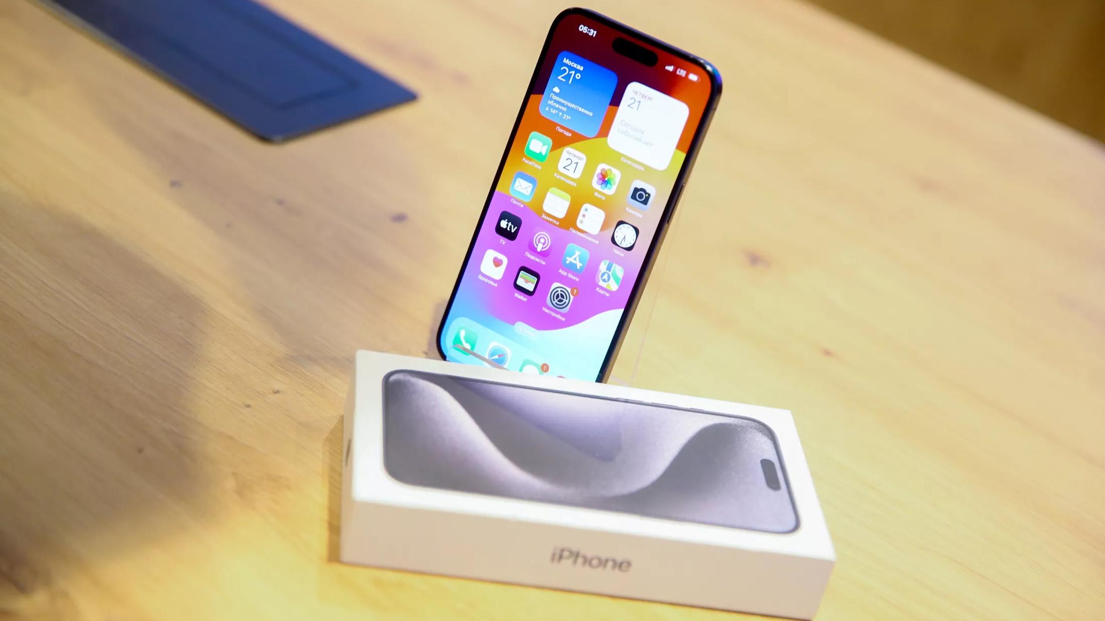 Перекупщики стали предлагать iPhone 15 за 280 тысяч рублей | VK Play