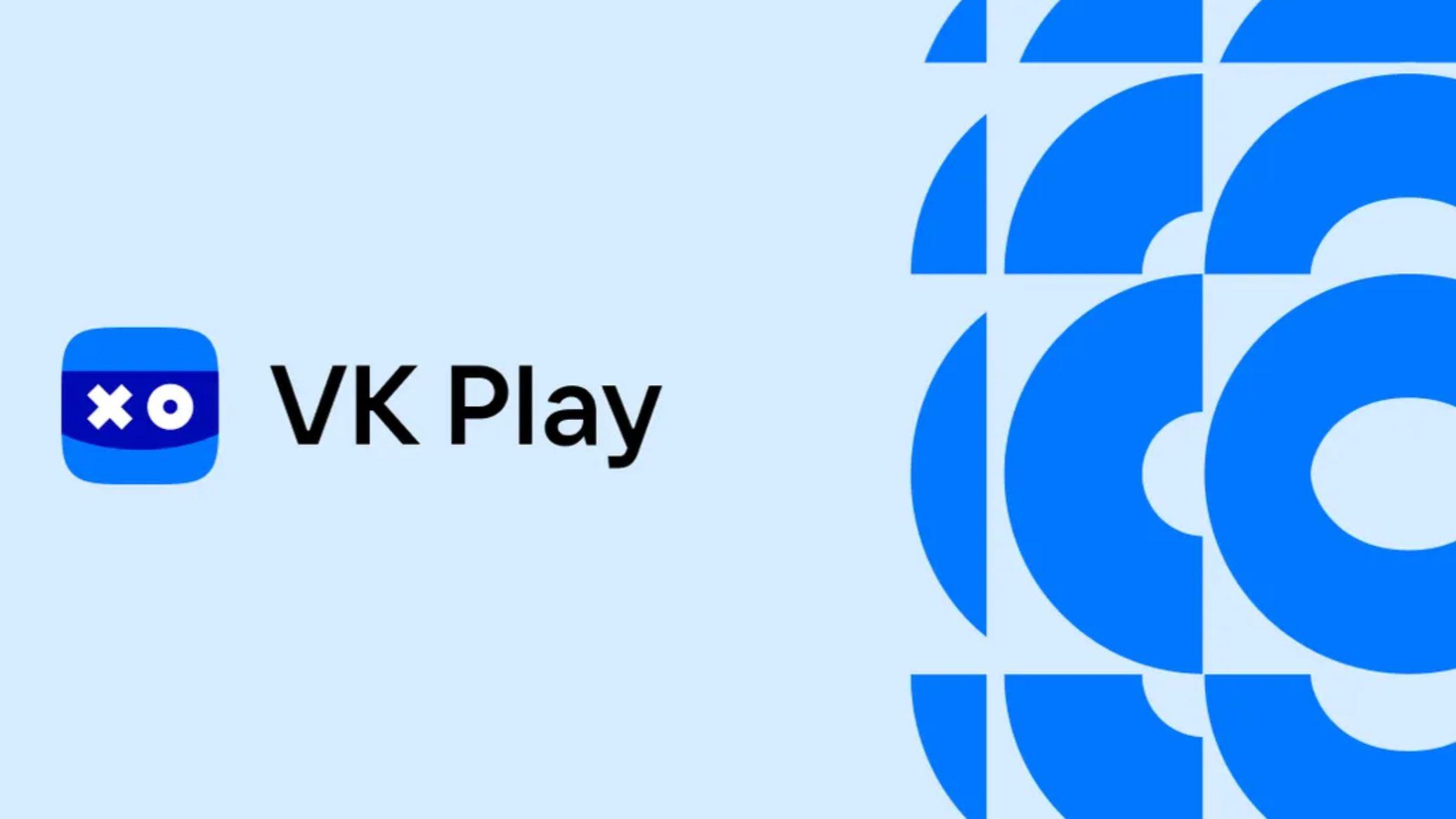 В VK Play рассказали о специфике работы над игровыми сервисами