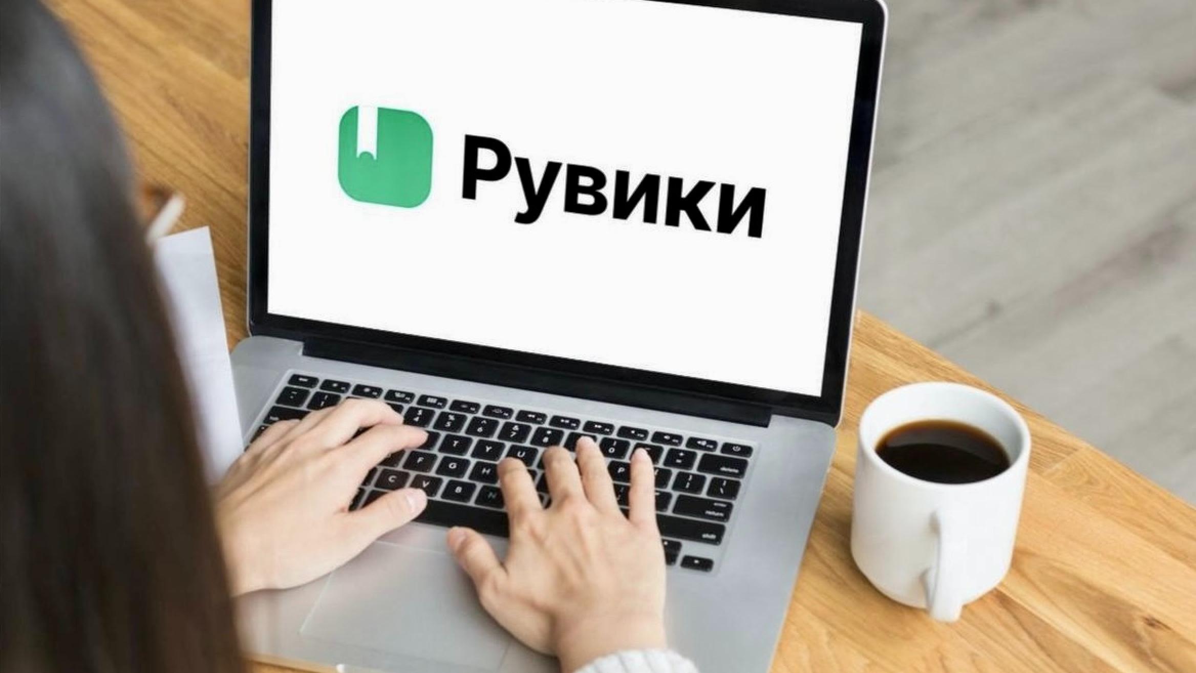 Российский аналог «Википедии» вышел из бета-тестирования | VK Play