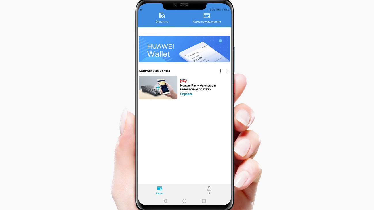 В России перестал работать сервис Huawei Pay