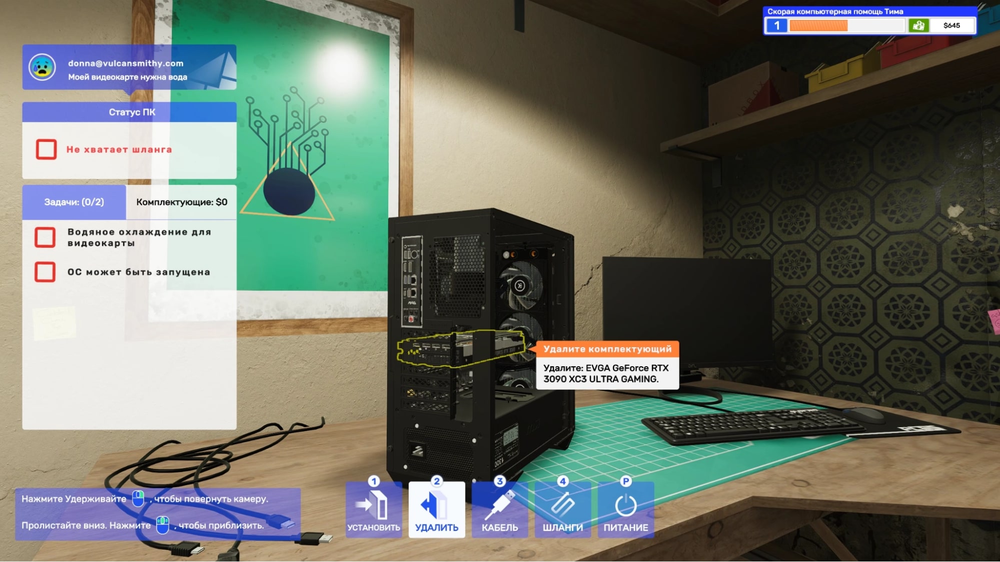 Почувствуй себя Генри Кавиллом: обзор PC Building Simulator 2 | VK Play