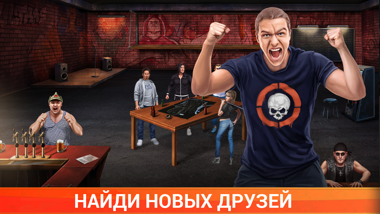 На VK Play вышла «Fanwars: Битва за район» — тактическая карточная игра