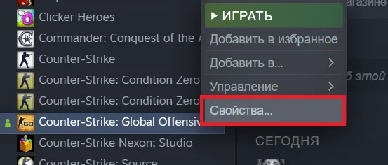 Купить Cs Go С Бета Тестом