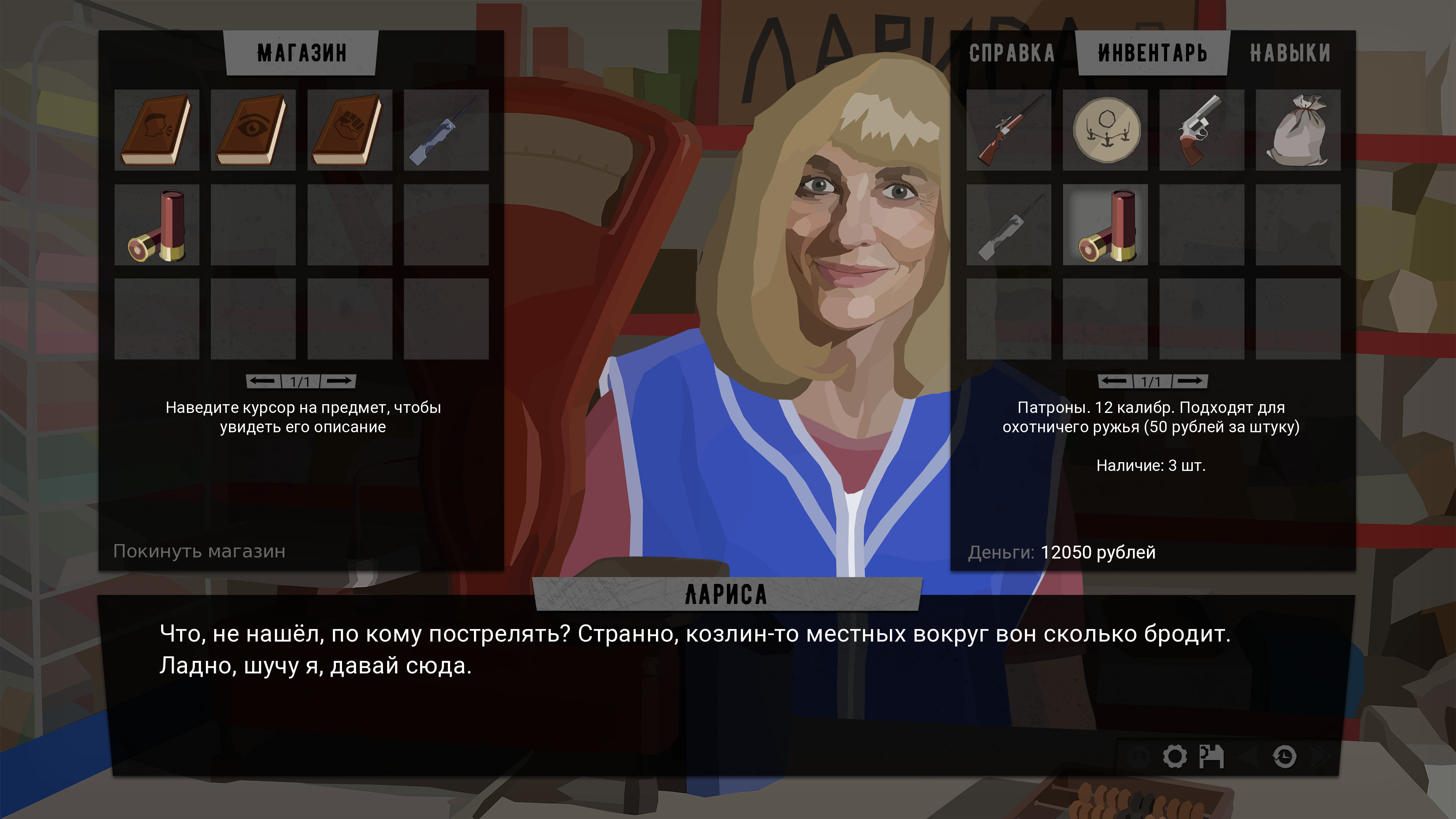 В VK Play вышла визуальная новелла «За закатом неминуем рассвет» | VK Play