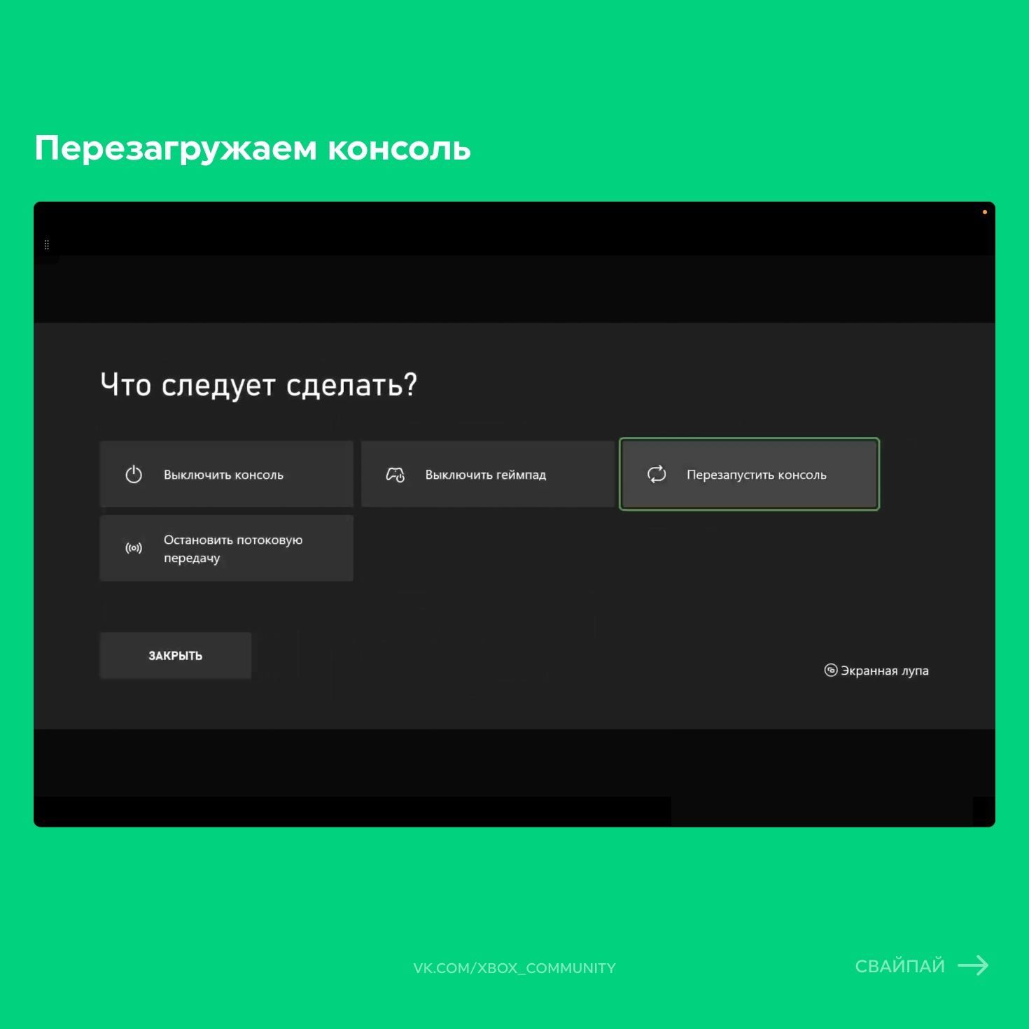 Почему россияне потеряли доступ к сервисам Xbox: факты, слухи и советы | VK  Play