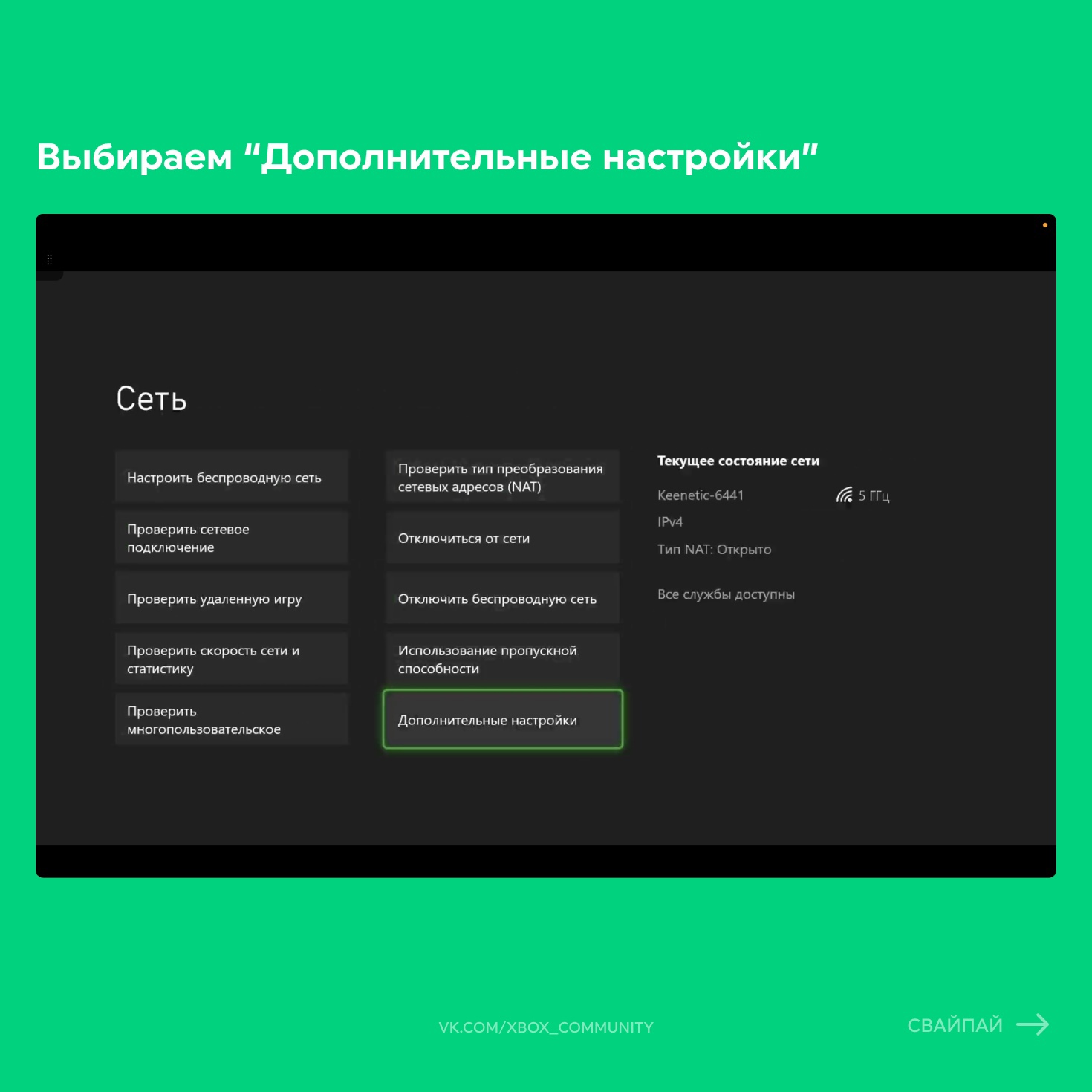 Почему россияне потеряли доступ к сервисам Xbox: факты, слухи и советы | VK  Play