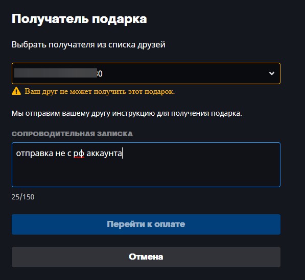 Как создать подарок в Одноклассниках самому (инструкция и видео)