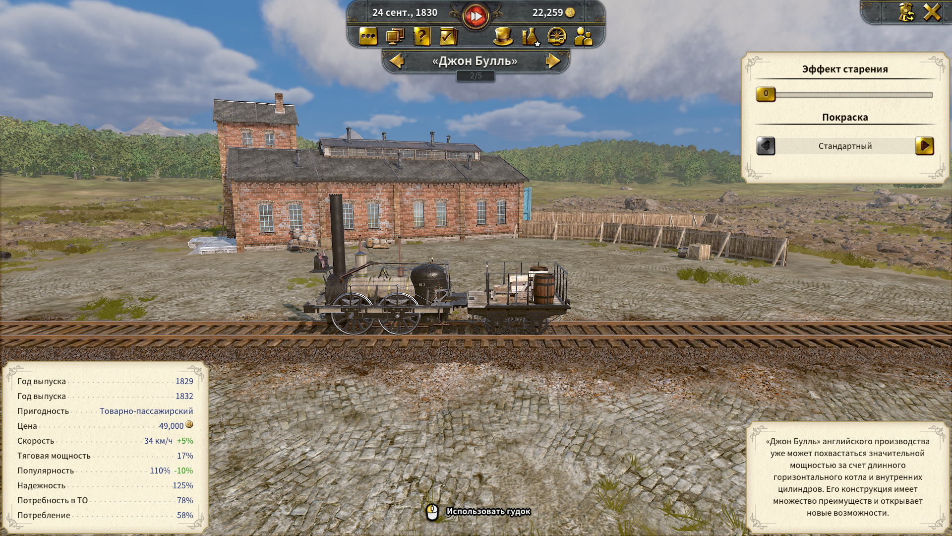 Паровозы Дикого Запада: обзор Railway Empire 2 | VK Play