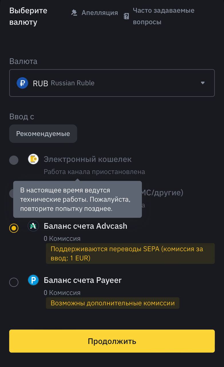 Покупать игры в России стало сложнее: с QIWI теперь нельзя пополнять  Binance | VK Play