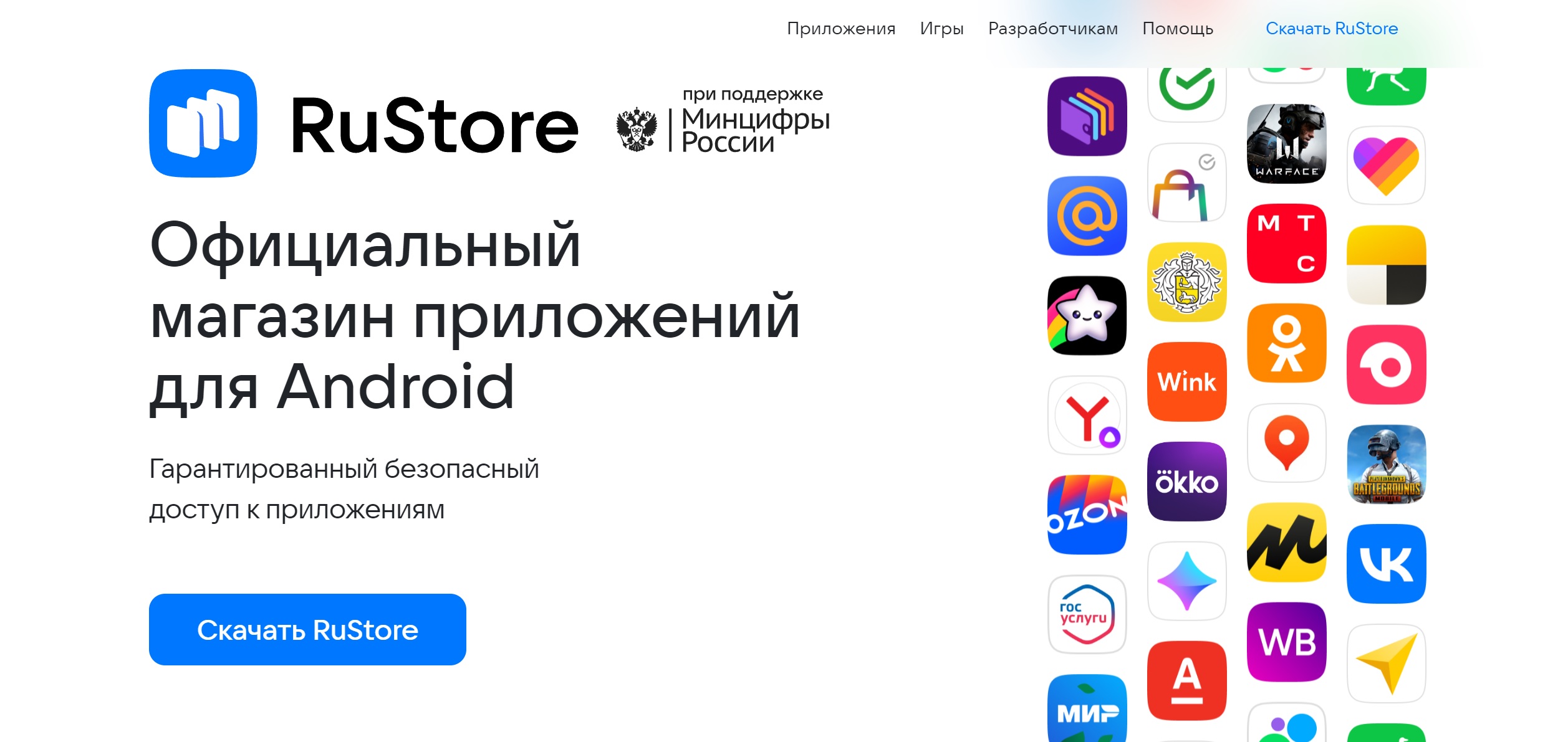 Как оплатить google play 2024