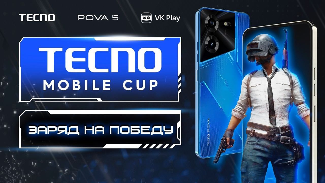 Открыта регистрация на турнир по PUBG Mobile с призовым фондом ₽400 тыс.