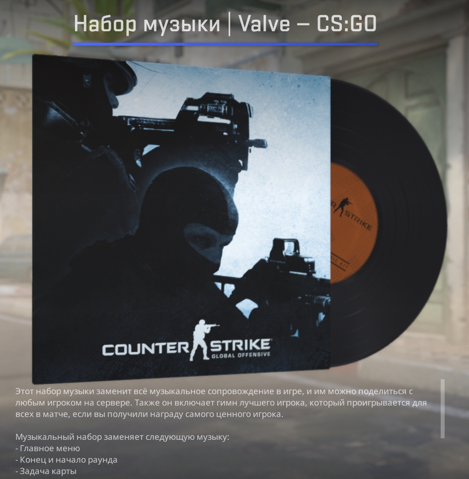 Вышла Counter-Strike 2: как в нее сыграть, что нового, какие планы у Valve