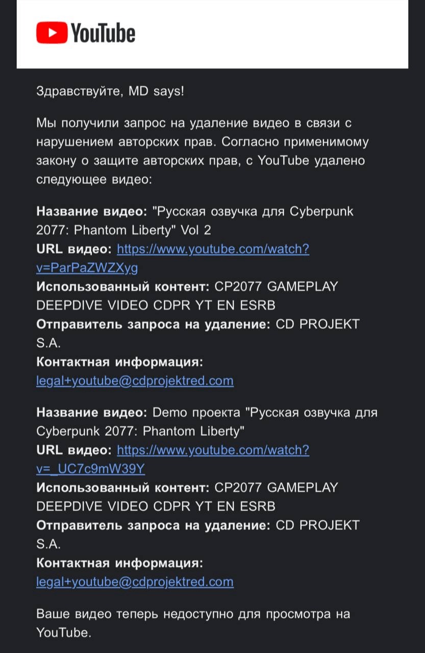 CDPR удалила видео с демонстрацией русской ИИ-озвучки Phantom Liberty