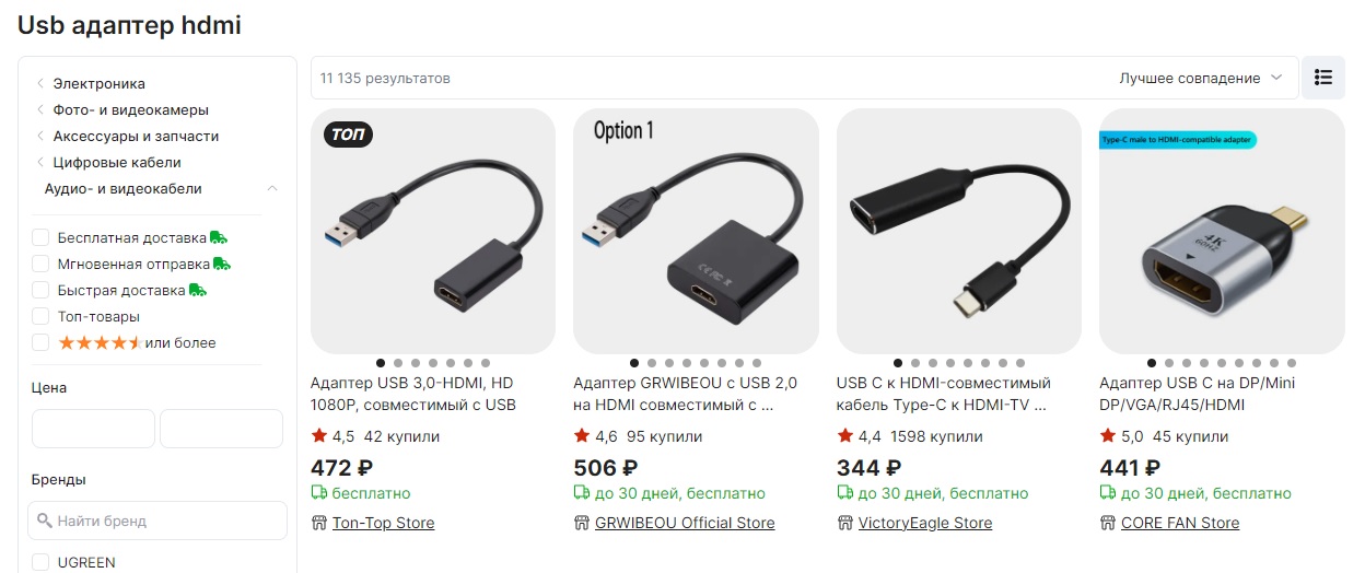 Монитор Через Hdmi Купить