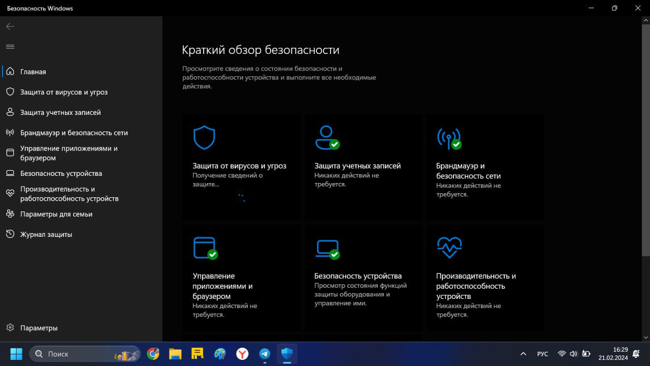 Стоит ли переходить на Windows 11 | VK Play