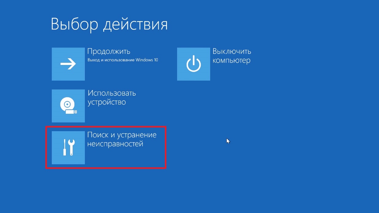 Что делать, если не включается компьютер и причины поломки