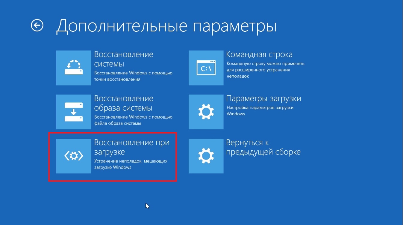 Как оптимизировать работу Windows 8 на старом оборудовании