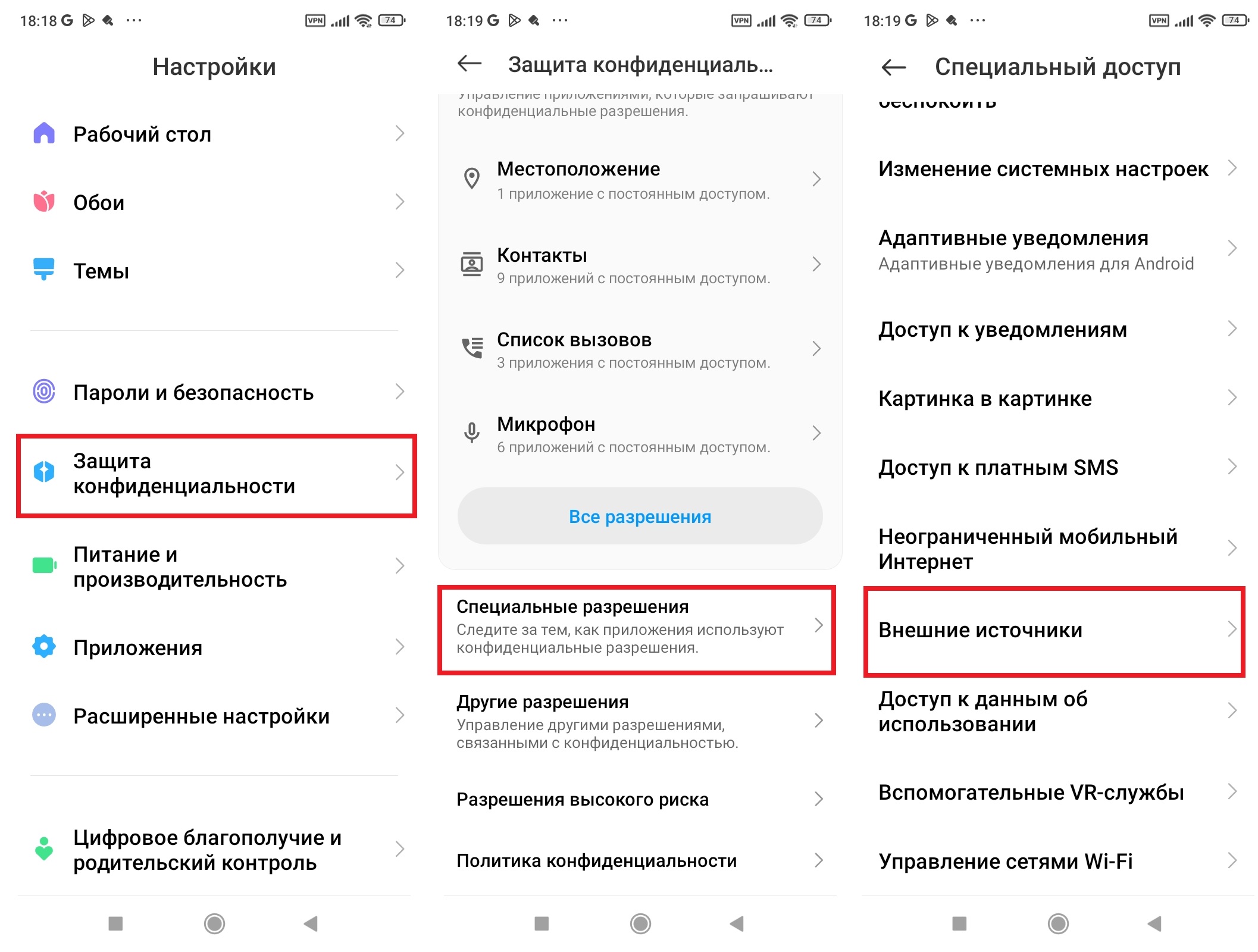 Как разрешить установку приложений из неизвестных источников на Android |  VK Play