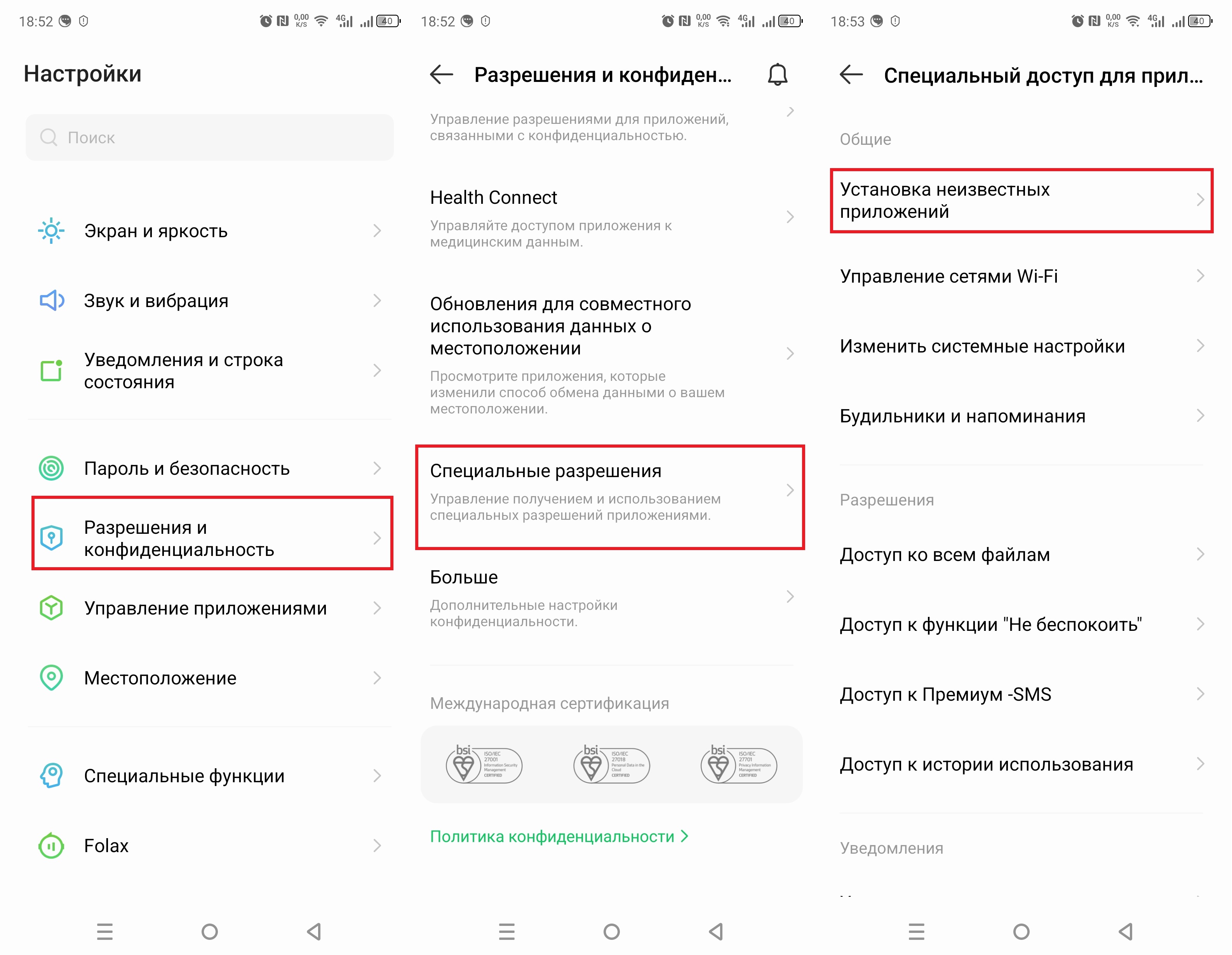 Как разрешить установку приложений из неизвестных источников на Android |  VK Play