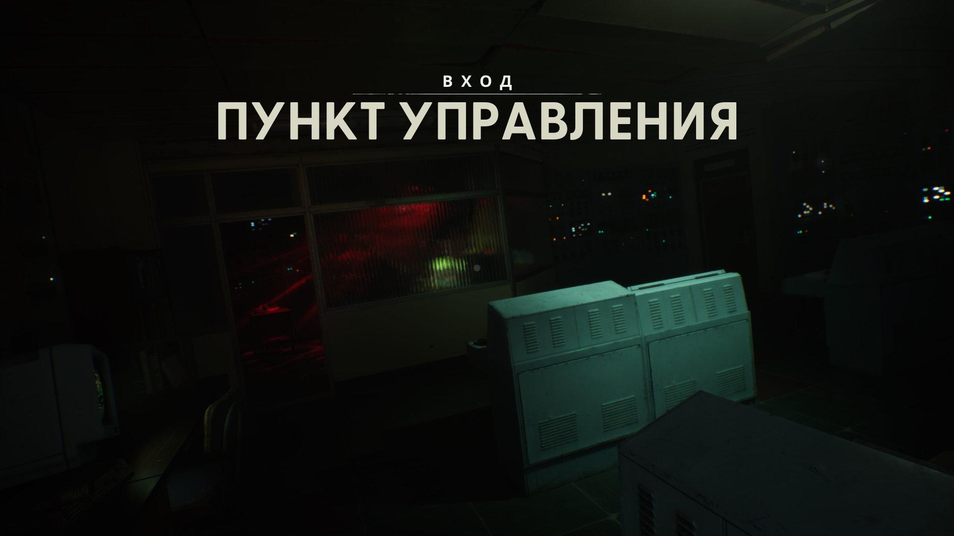 Прохождение Still Wakes the Deep — гайд по игре | VK Play