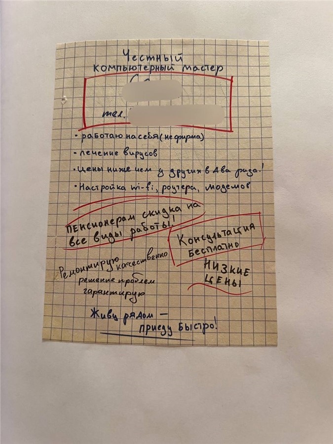 Изображение