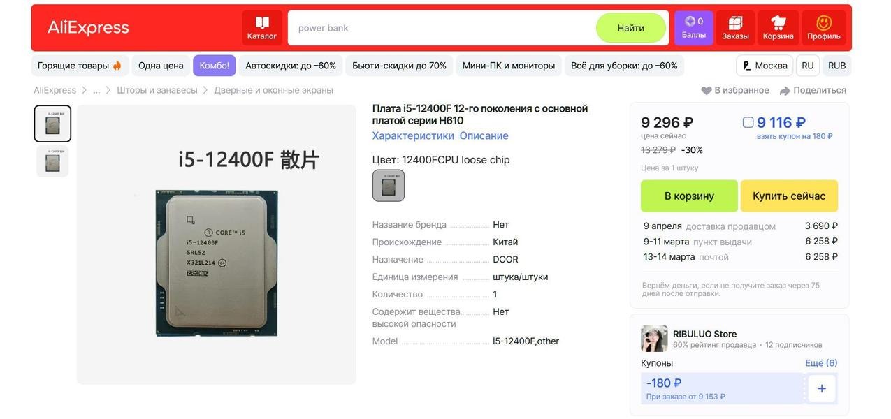 Изображение