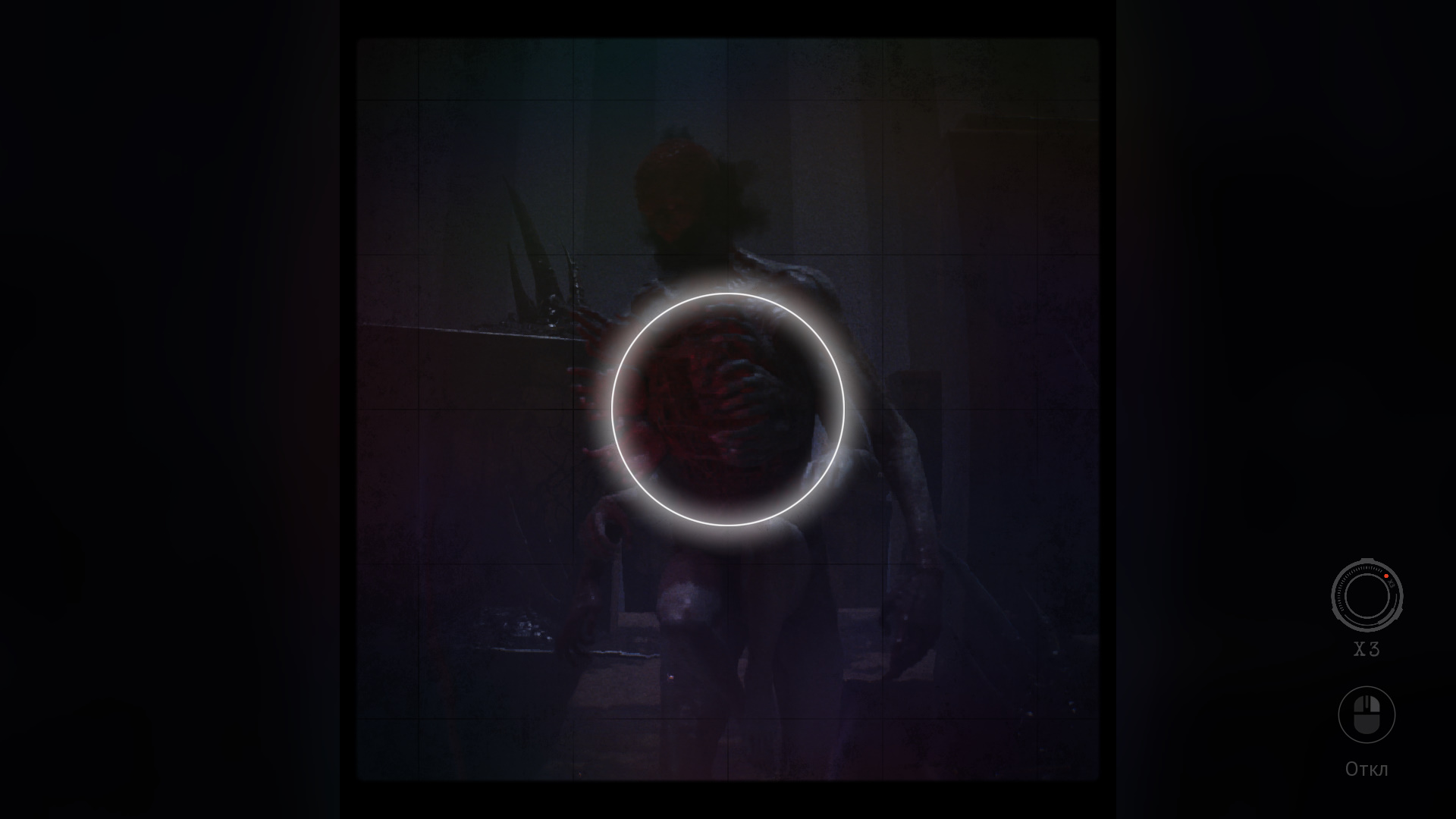 KARMA: The Dark World. Прохождение игры