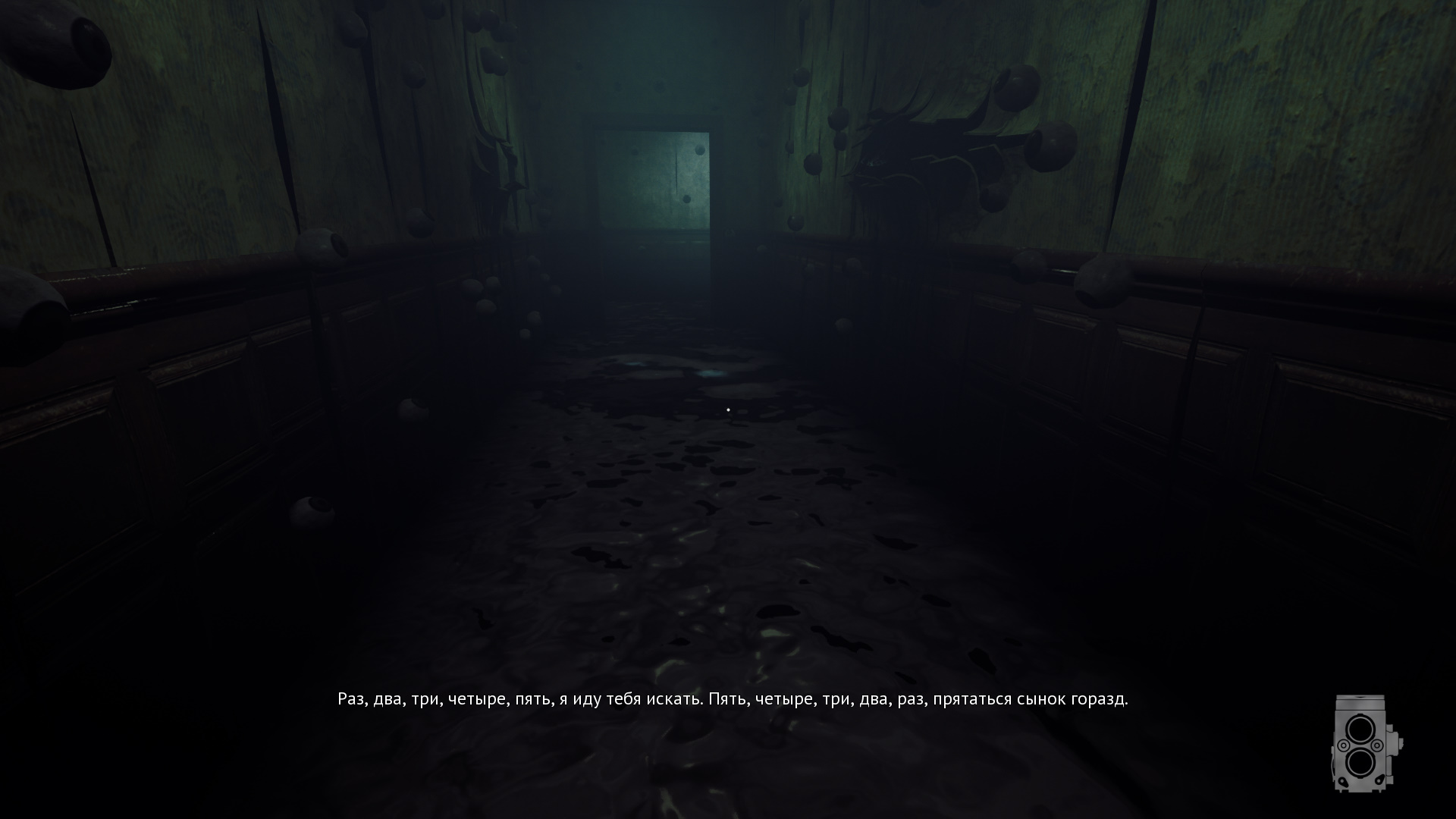 KARMA: The Dark World. Прохождение игры