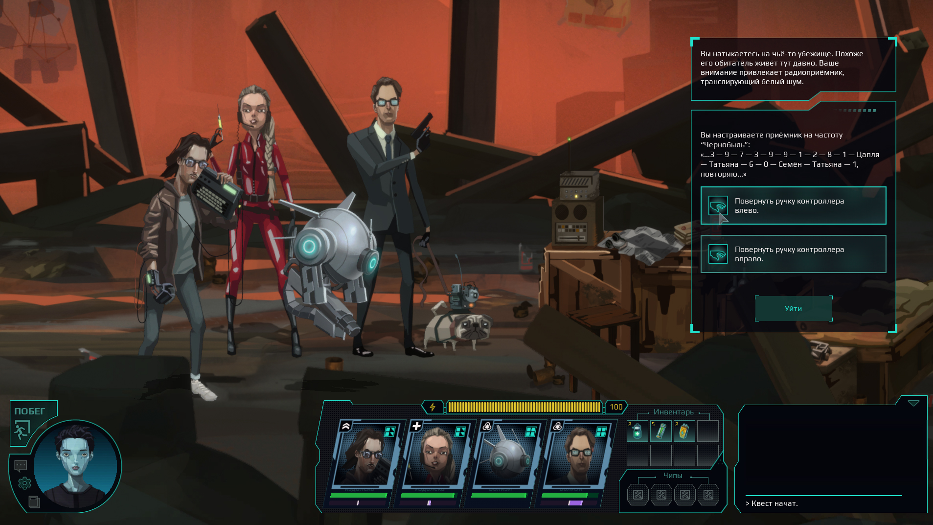 Изображение