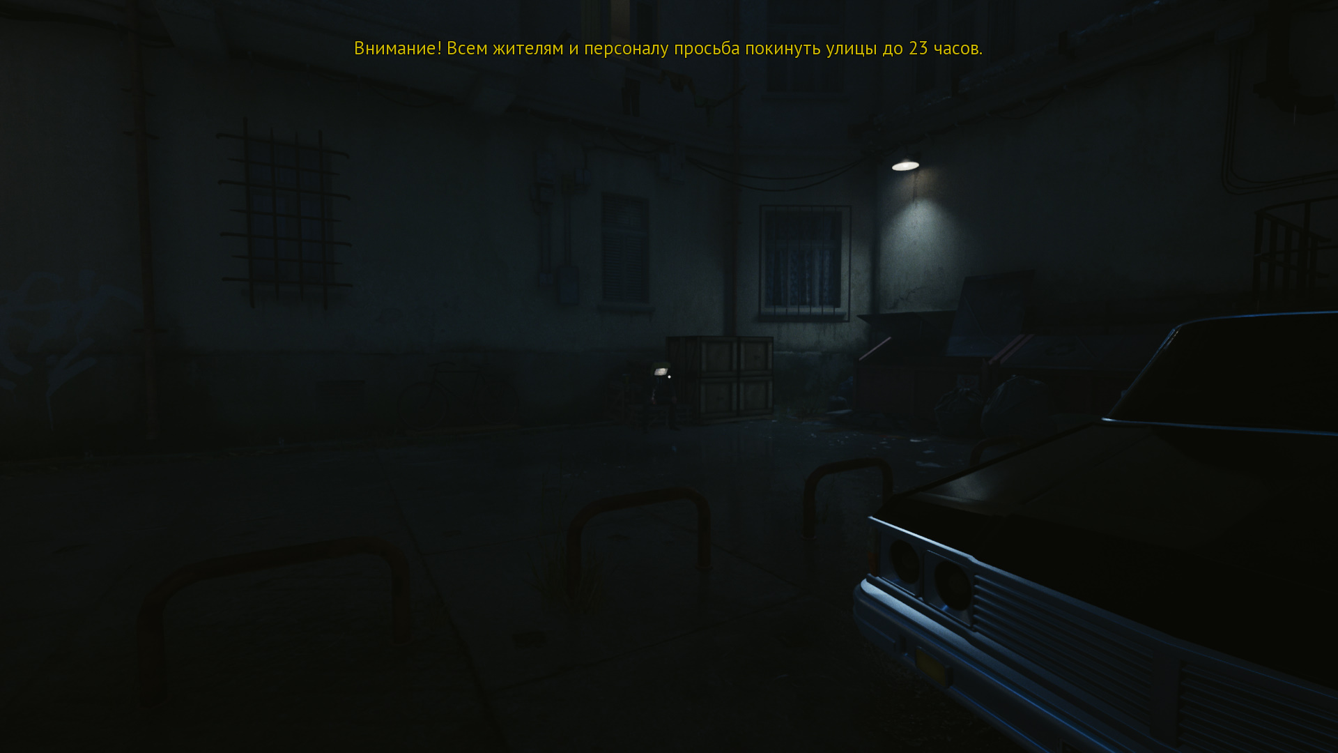 KARMA: The Dark World. Прохождение игры