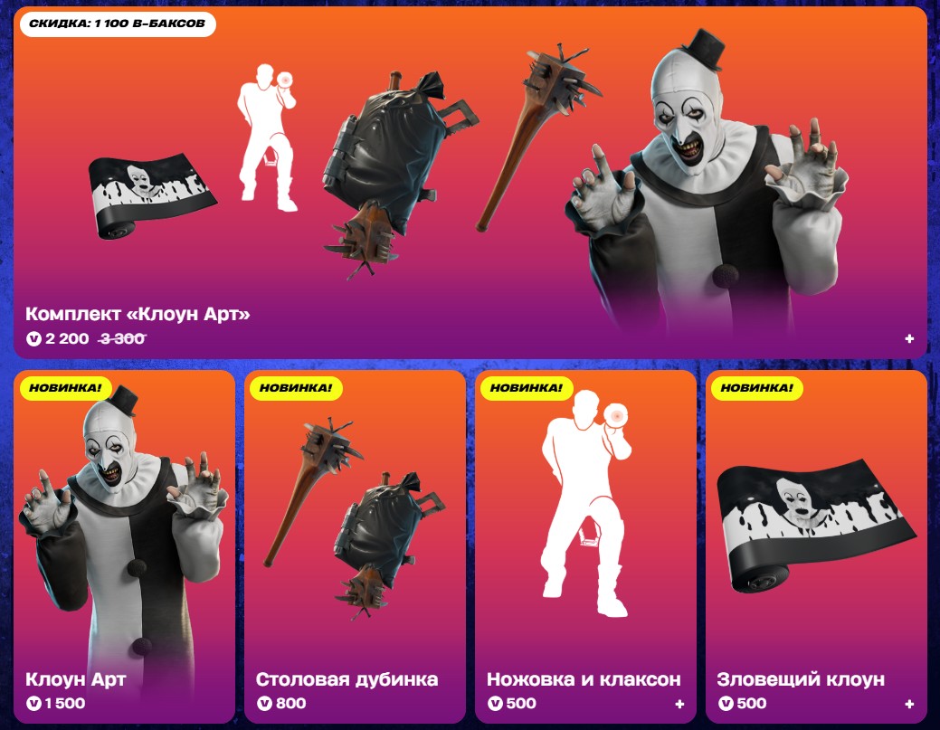 А кто это у нас такой? 