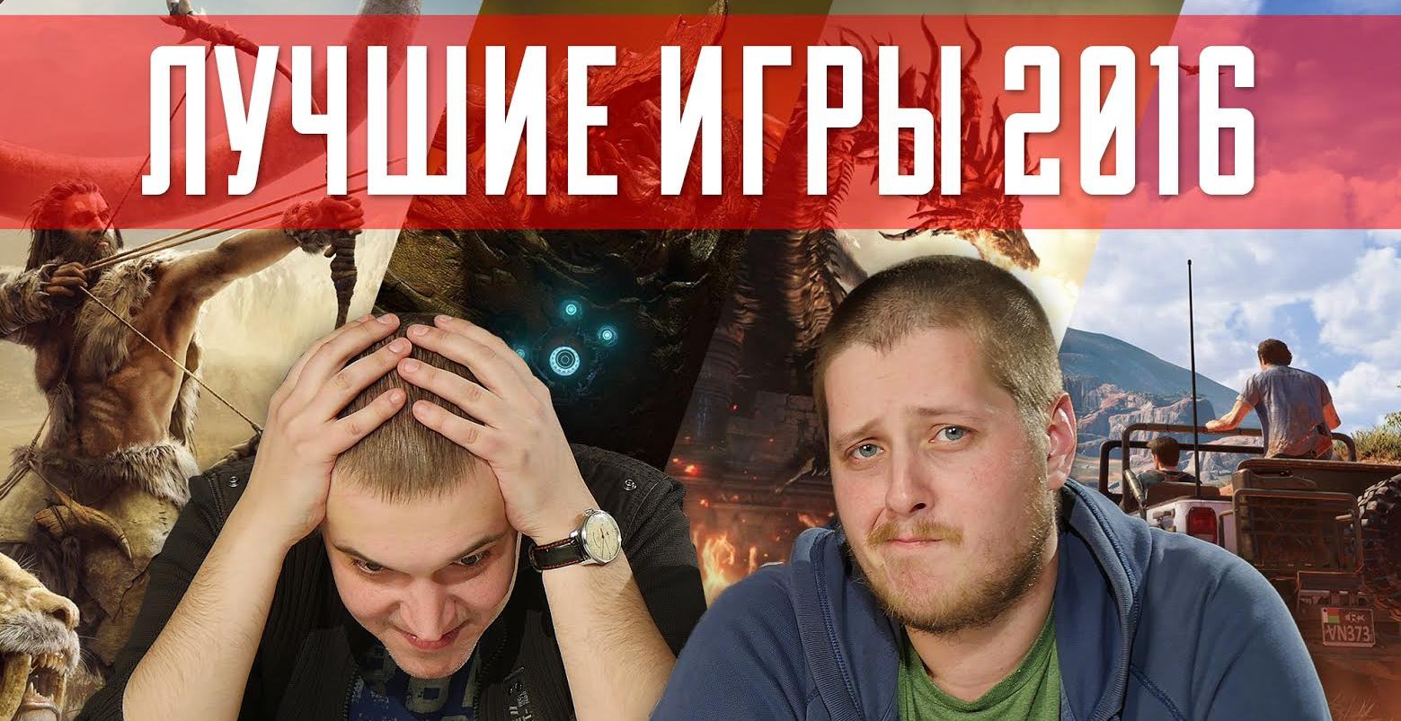 игры на время на 2016 (97) фото