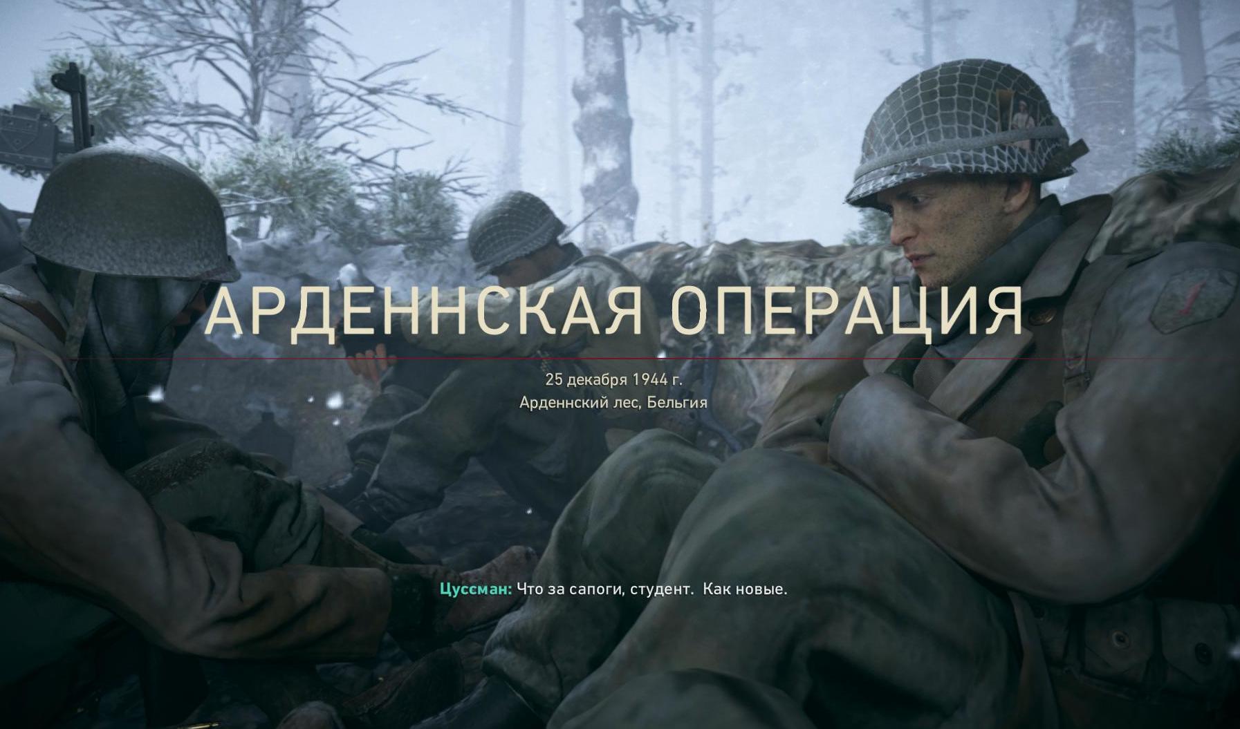 Все, что нужно знать о Call of Duty: WW2 | VK Play