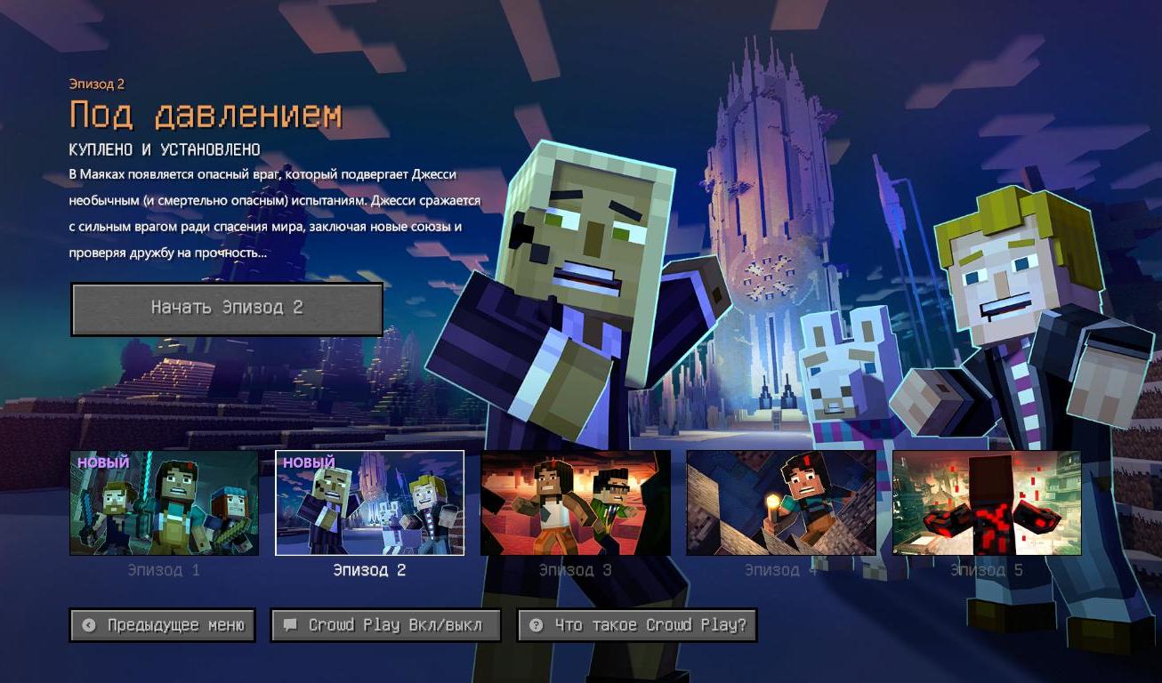 Minecraft: Story Mode — Season 2: The Telltale Series: Episode 2 — Giant  Consequences — гайды, новости, статьи, обзоры, трейлеры, секреты Minecraft:  Story Mode — Season 2: The Telltale Series: Episode 2 — Giant Consequences  | VK Play