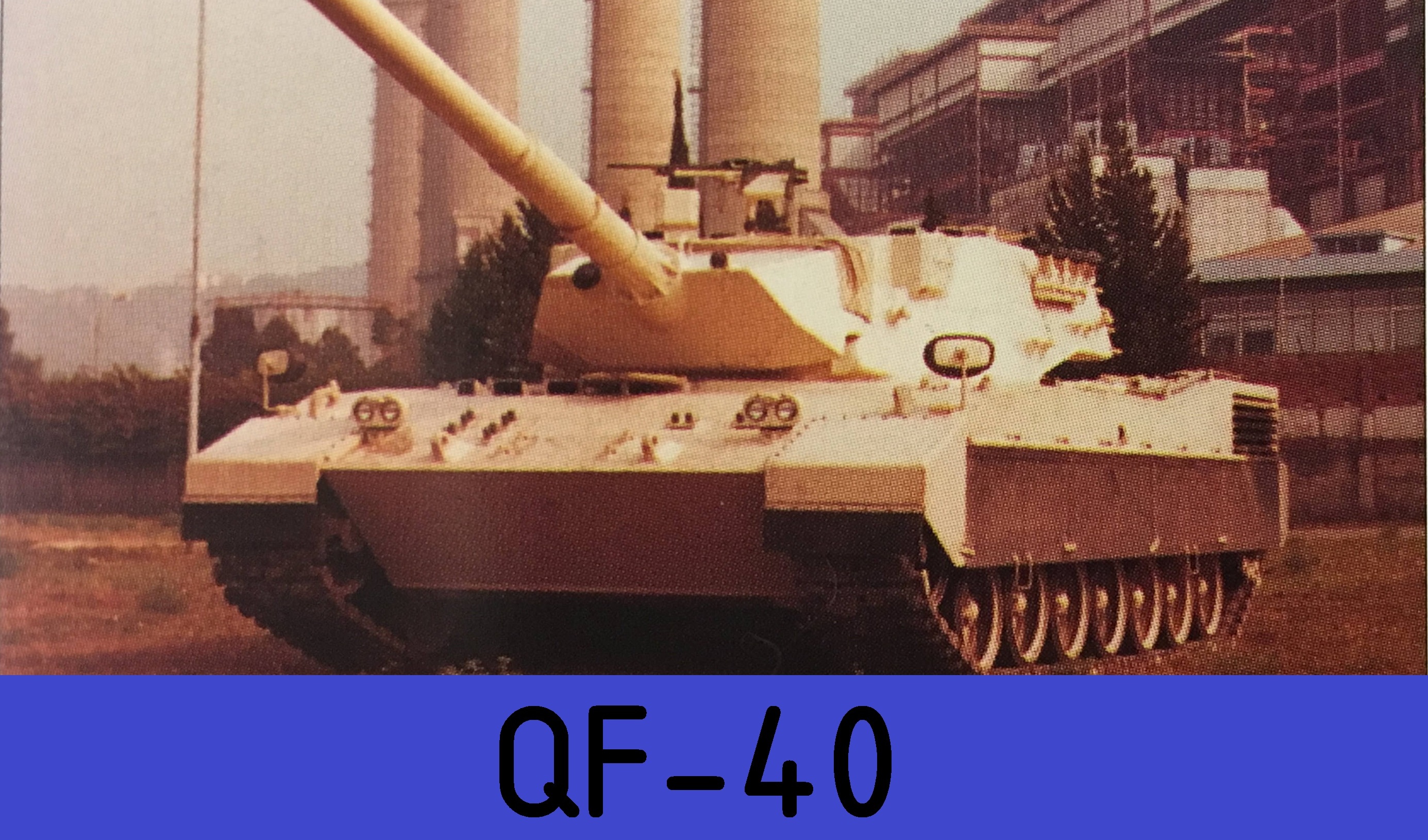 Armored Warfare: Проект Армата»: гайд по QF-40 | VK Play