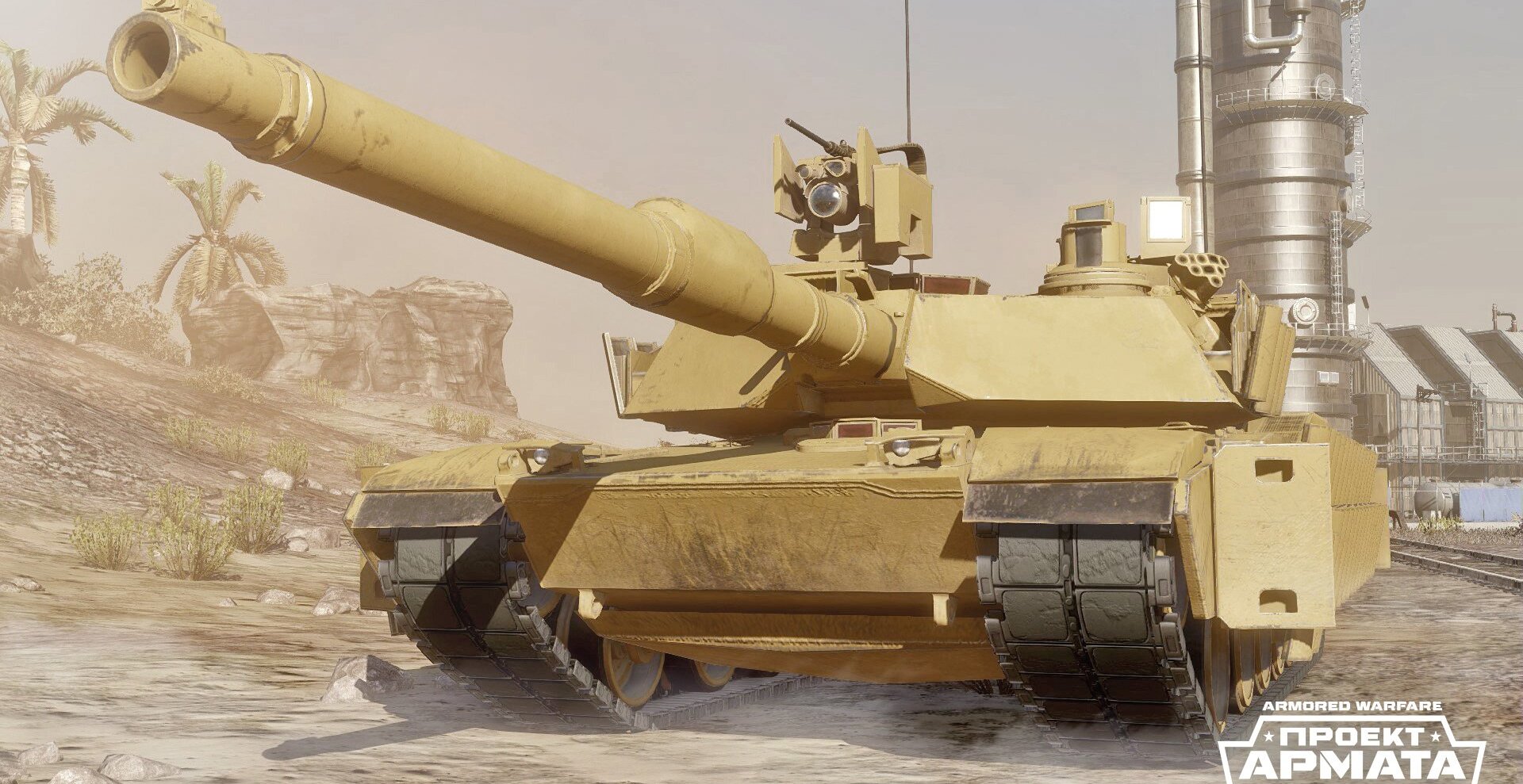 Почему стоит сыграть в Armored Warfare на PS4 | VK Play