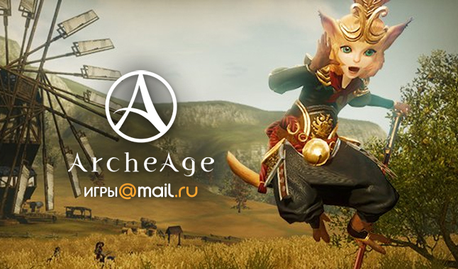 Архейдж персонажи. ARCHEAGE Ферре. Раса Ферре. ARCHEAGE расы Ферре. Ферре архейдж арт.