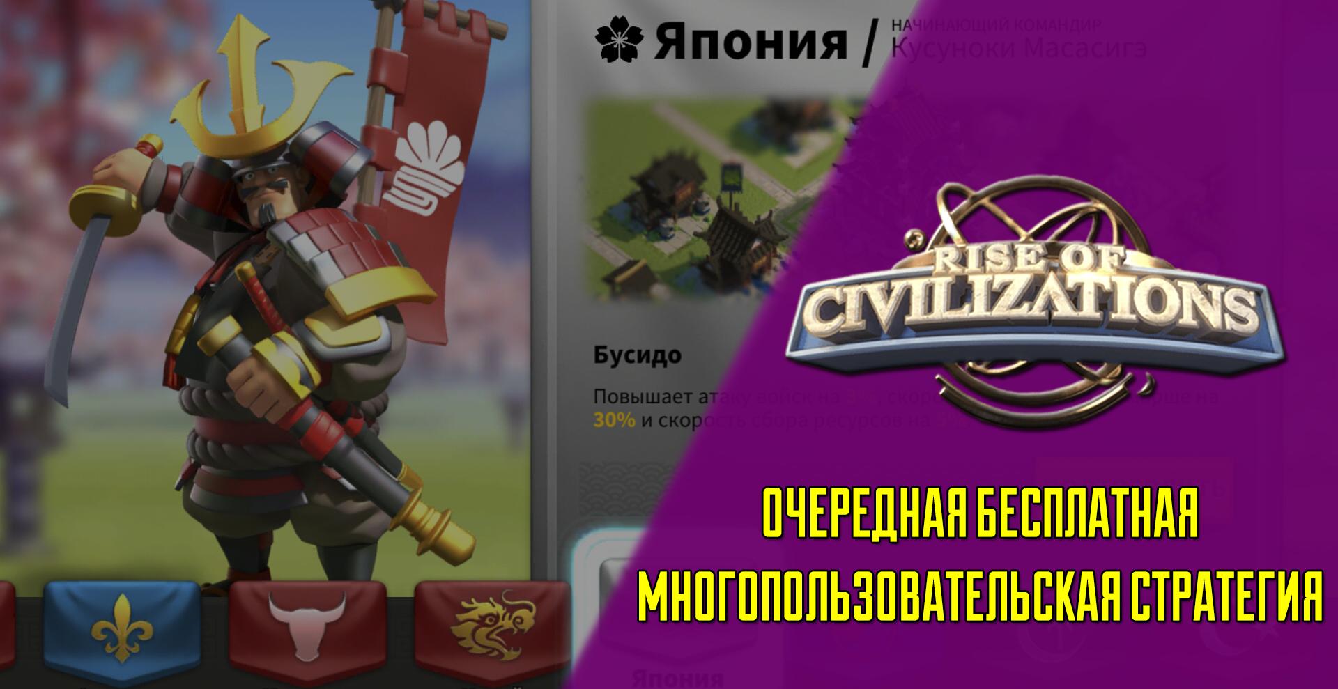 Rise of Kingdoms — гайды, новости, статьи, обзоры, трейлеры, секреты Rise  of Kingdoms | VK Play