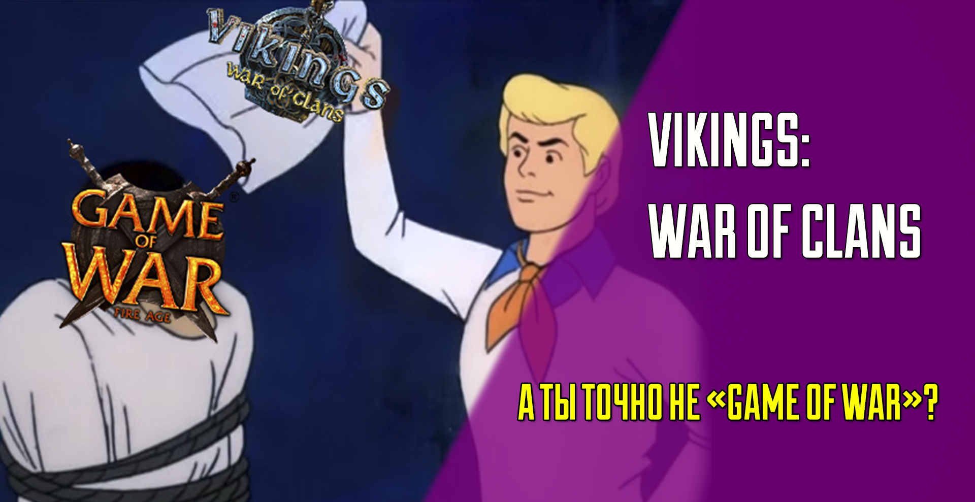 Vikings: War of Clans — гайды, новости, статьи, обзоры, трейлеры, секреты  Vikings: War of Clans | VK Play