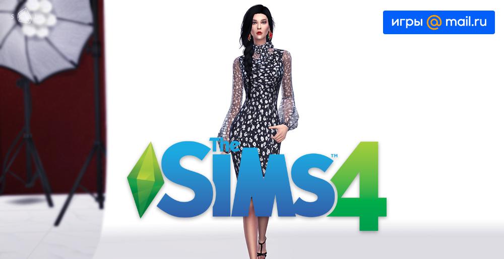 Sims 4 