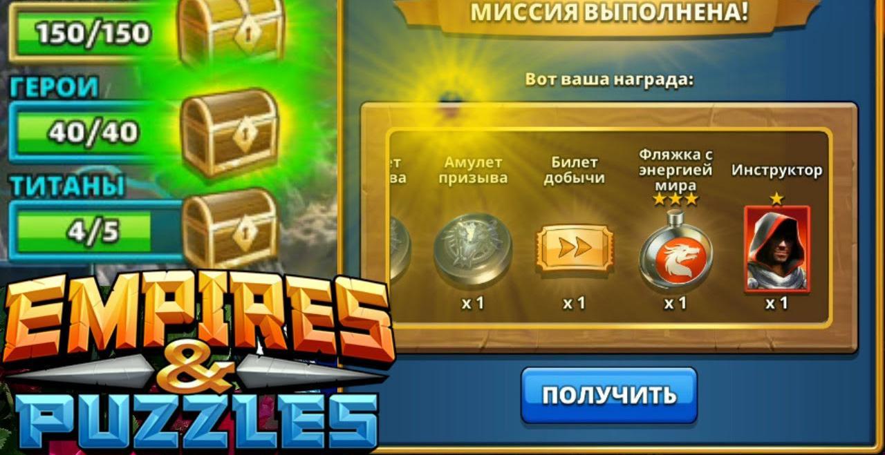 секреты игры empires and (100) фото