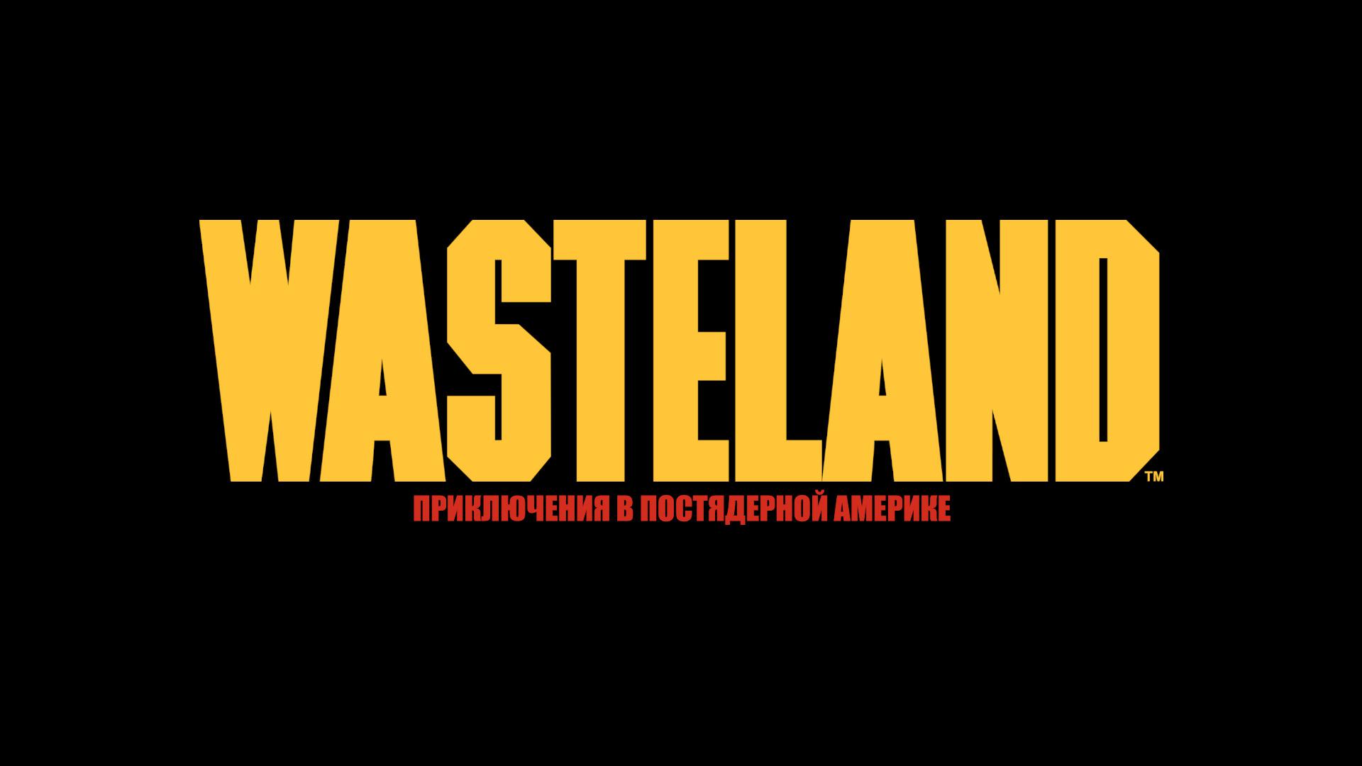 Wasteland remastered steam фото 40