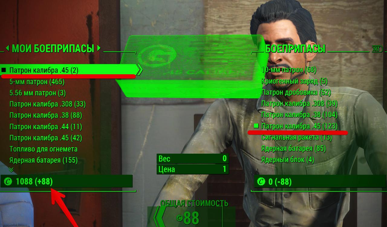 Fallout 4 как выдать себе крышки (118) фото