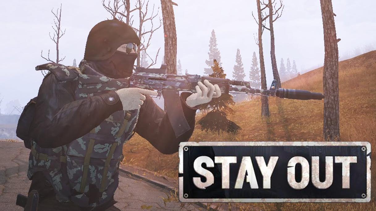 Гайд по Stay Out — лучшее оружие | VK Play