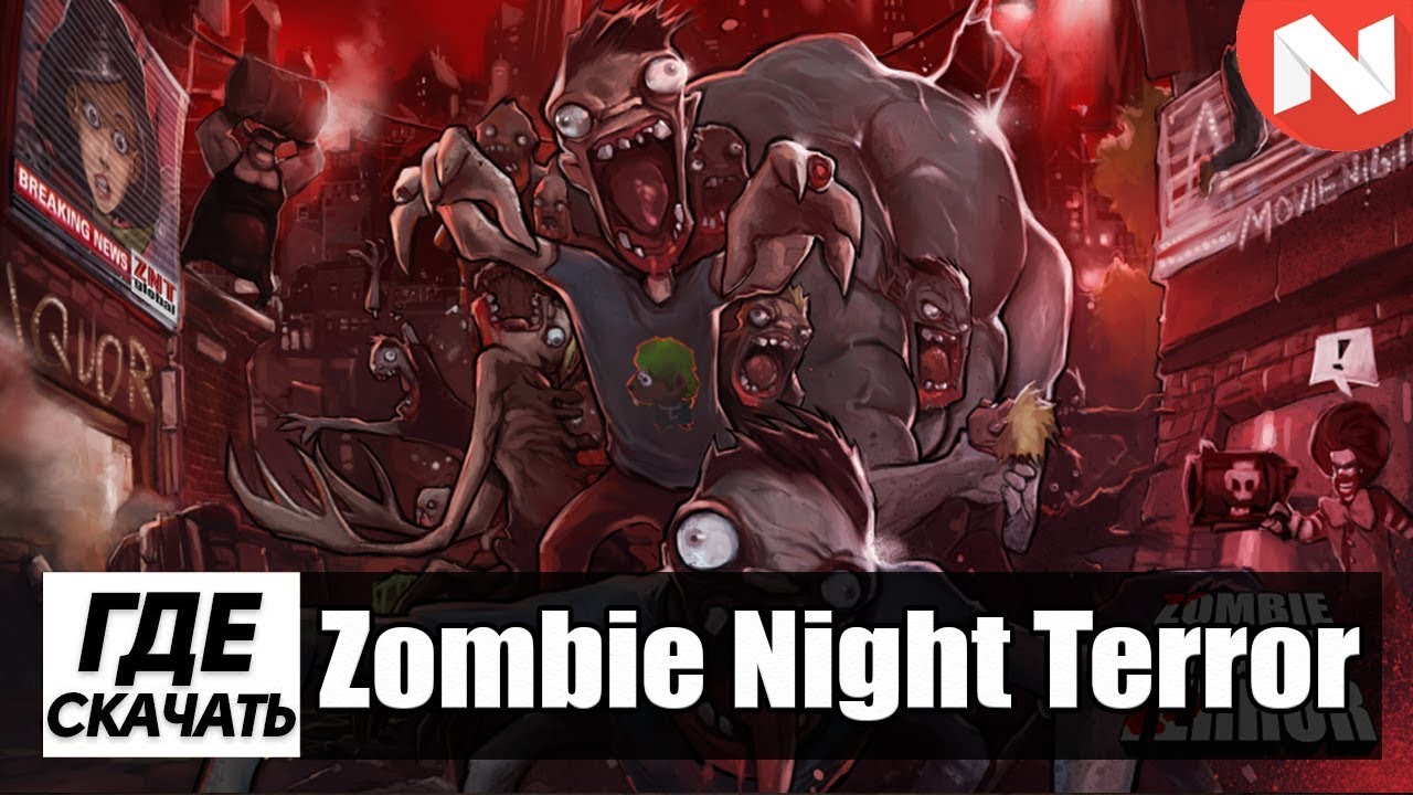 Трейнер (читы) для Zombie Night Terror | VK Play