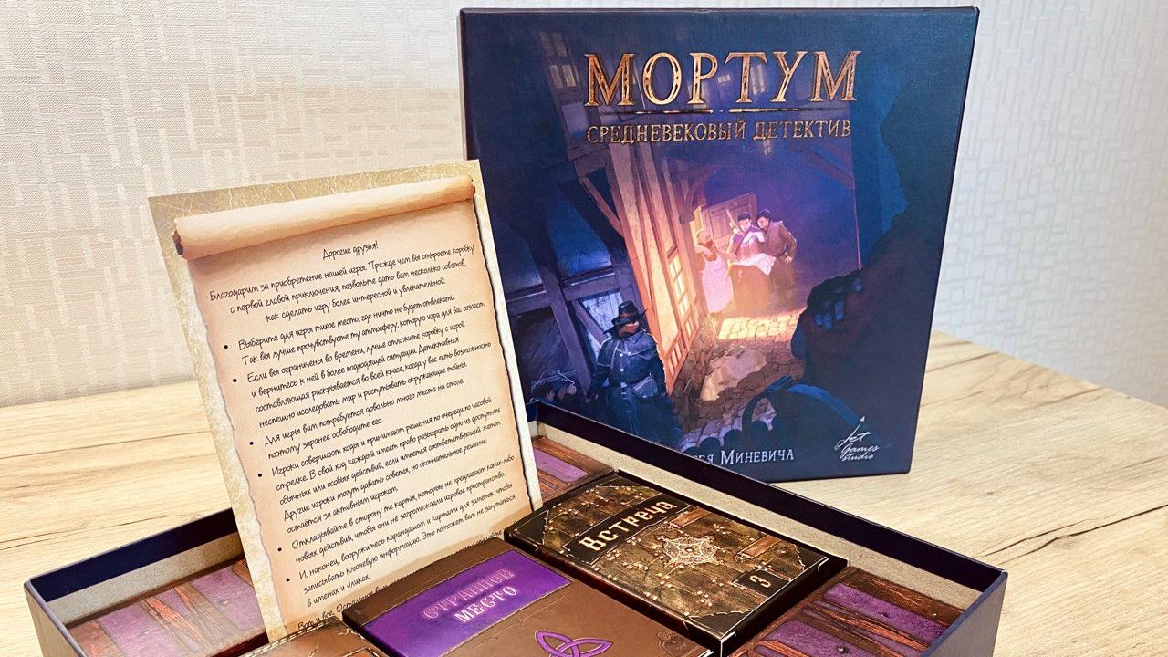 Признайтесь, вы скучаете по квестам: почему стоит сыграть в «Мортум» | VK  Play