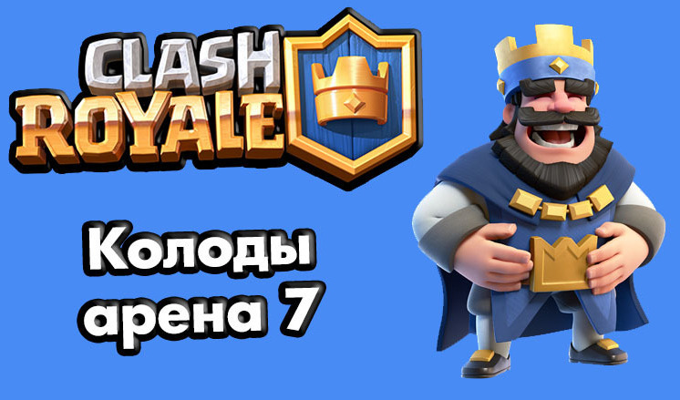    1000   -  Clash Royale