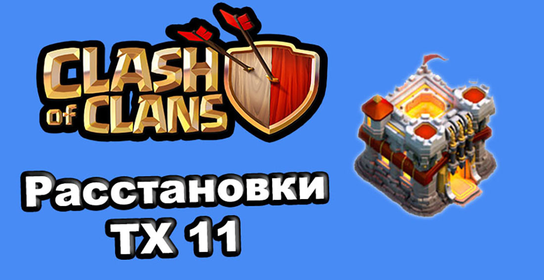 10     Clash of Clans