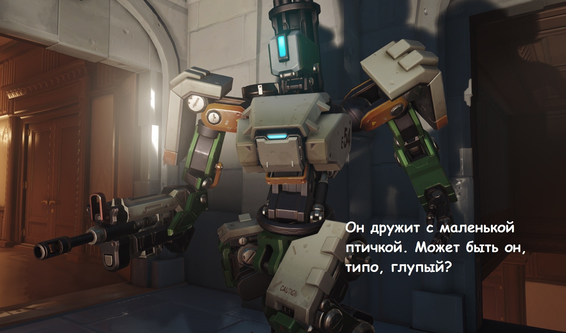 Как ваша мама видит героев Overwatch — Бастион | VK Play